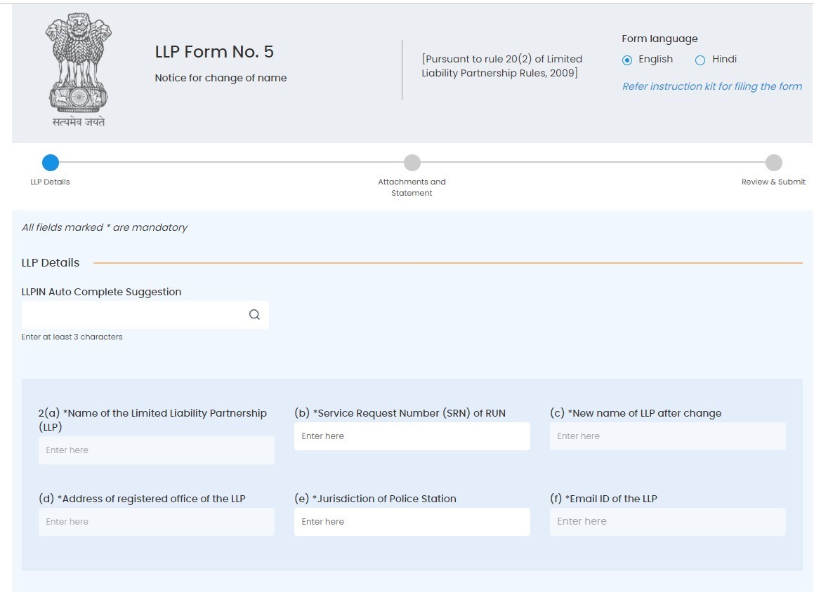 APPLICATION PROCESS FOR LLP FORM NO. 5